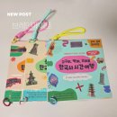 영상과 스토리가 함께하는 교양 세계사 | [브레인메이트] 초등 한국사·비문학 문해력 걱정 끝! 학습지 + 앱 학습