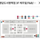 아이더행담도