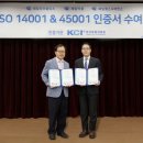 우리환경시스템 뉴스락