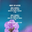 A song of 이미지