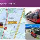 우성상가앞 이미지