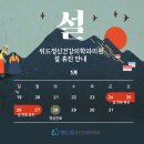 위드유정신건강의학과의원 이미지