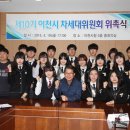 이천고등학교 이미지