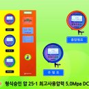 (주)동화기술 이미지