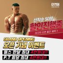 GYM91 이미지