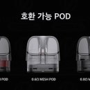 아드레날린 전자담배 이미지