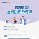 마인드케어의원 네이버블로그