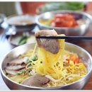 맛나국수 - 진주시 가좌길 69 | 맛나국수