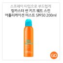 썬케어 이미지