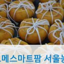 서울농원