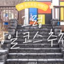 진미당제과 이미지