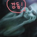 어젯밤 UFO를 발견했습니다. 블로그에 어떻게 쓰실건가요?