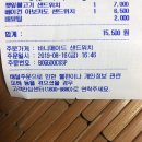 바니메이드 서산점 | [샌드위치 맛집후기/추천] 서산 바니메이드 샌드위치