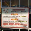 육회 밤바다 이미지