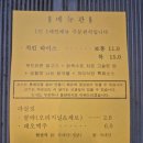 신촌 이대역 맛집 { 까이식당 } 후기
