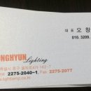 동연인테리어 이미지