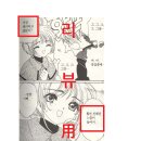소랑 출판사