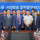 주)에스원 이미지