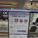 아이빛나안경원 이미지