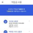 브렌드패널 이미지