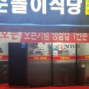역곡식당 이미지