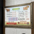 섬섬 참숯 장어 이미지