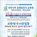 나무요양보호사교육원 네이버블로그