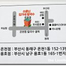삼색웰빙칼국수