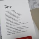 영산공인중개사사무소 이미지