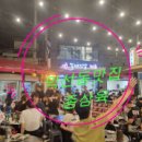 종삼육 이미지