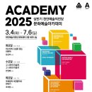 강의료재단의 이미지