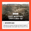 대륙에너지