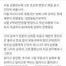 유동규 재판 근황 이미지