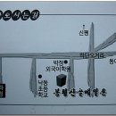 봉평산골메밀막국수 이미지