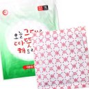 (주)즐거운세상 이미지