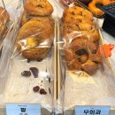 부산 서면 베이글 맛집 &#34;미친베이글&#34; 솔직 후기 (ft. 앙버터, 명란, 스모어초코)