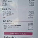 야시헤어살롱 이미지