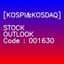 (주)종근당홀딩스 이미지