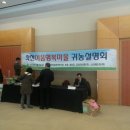 (주) 수경수산 이미지