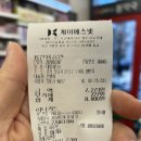 대명세탁소 이미지