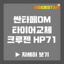 현대자동차(별내점) 이미지