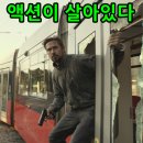 하바드안경 | 넷플릭스 그레이맨 결말 줄거리 제작비 손익분기점 관객수 평점 높아요
