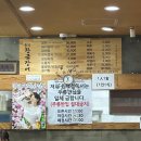 황금풍천장어 이미지