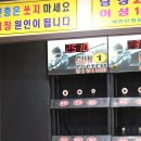 따봉 게임장 네이버블로그