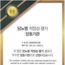 박내과의원 이미지