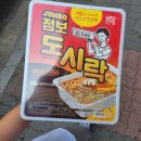 GS25 용현 이미지
