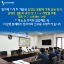 (주)바이오가드 네이버블로그