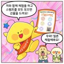 냥냥월드