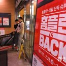 홈플러스마트 이미지