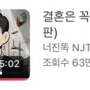 파이어피스트 MMA 이미지